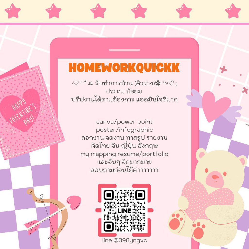 homeworkquickk's tweet photo. ·♡ ˚ ° ꔛ #รับทำการบ้าน (คิวว่าง)✿  ༘♡    
                     ; ประถม มัธยม 
        งานนำเสนอ power points, canva
  รายงาน, โครงาน, port folio, E book
   และอื่นๆสอบถามรายละเอียดก่อนได้นะคะ 
                ꒰Line : @398yngvc https://t.co/69PPEJSgRB