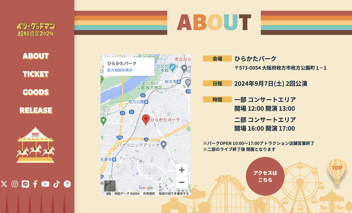berrygoodman88's tweet photo. 🎡ひらパー貸し切りワンマン🎢

超好感祭2024
📅2024年9月7日(土)
⏰①13:00〜 ／ ②17:00〜
📍大阪 ひらかたパーク

🎫プレリク先行
7月18日(木) 18:00より受付開始
https://t.co/SDX3k9lolF

ひらかたパークのアトラクションも楽しめるフリーパス付き✨
どなたでもお申し込みいただけます🙆‍♀️
是非遊びに来てください🎡
