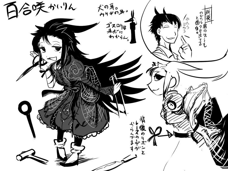[にょ]昨日のまんがといい普通に使いまわしてるな 