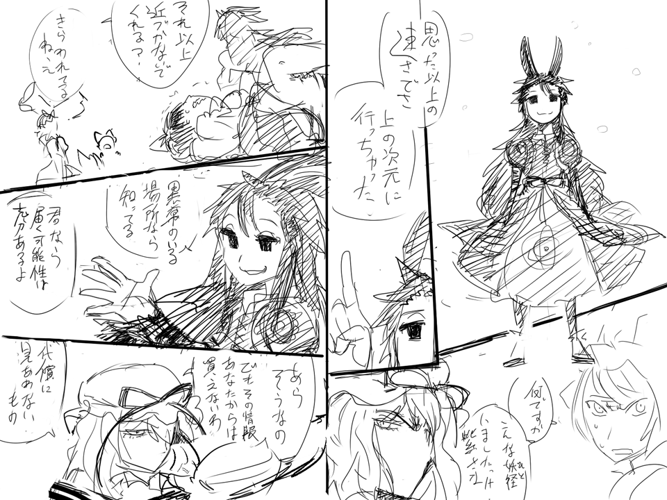 [にょ]昨日のまんがといい普通に使いまわしてるな 