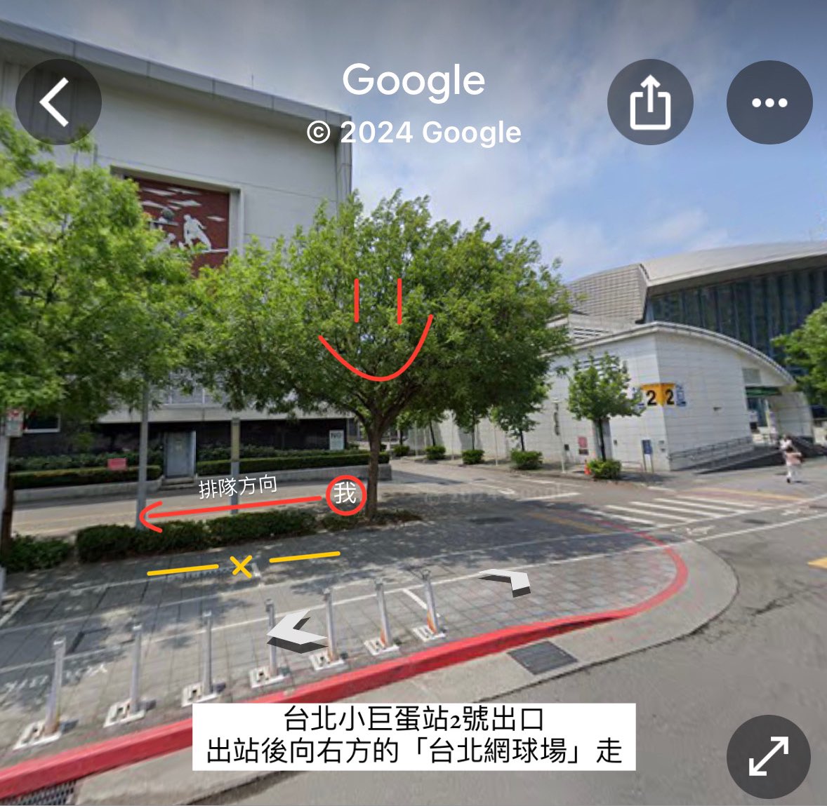 itzyoursarang's tweet photo. #應援物發放資訊

📍發放位置：
預計在台北網球場前（捷運小巨蛋站2號出口出站後向右轉並直走，會在畫笑臉的那棵樹下發放）

https://t.co/pvIeBsVfNg

⏰發放時間：
預計在7/20 13:30-15:30左右發放

📝注意事項：
若遇下雨或其他因素影響可能會換位置，到時候會再發文告知，具體位置依當天公告為主！ https://t.co/7NPbz2RfBB
