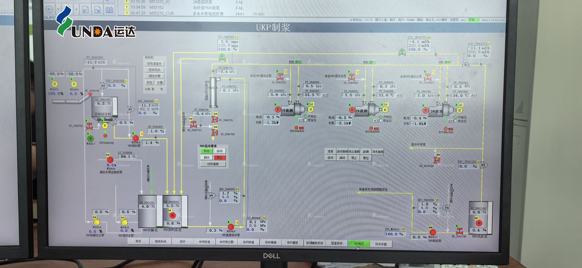 YUNDA1981's tweet image. #UKPstockpreparationsystem #DCScontrol #Papermakingprocess
Yunda UKP Stock Preparation DCS Control System
Please contact us if you are interested.
Wechat/WhatsApp: +86 137 2666 0665
Email: info@yundapm.com
Website: yundapm.com
YouTube: youtube.com/@yundapapermac…