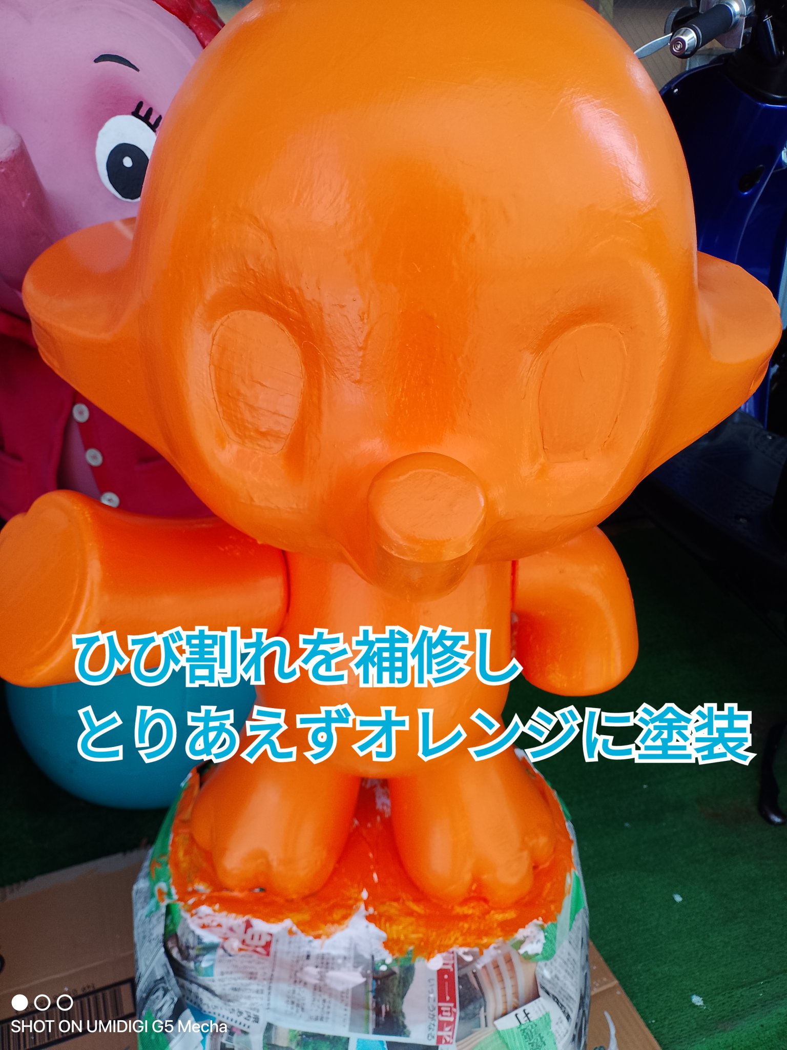 akubi7musume　サトちゃん　等身大 akubi7musume様専用 サトちゃん 等身大