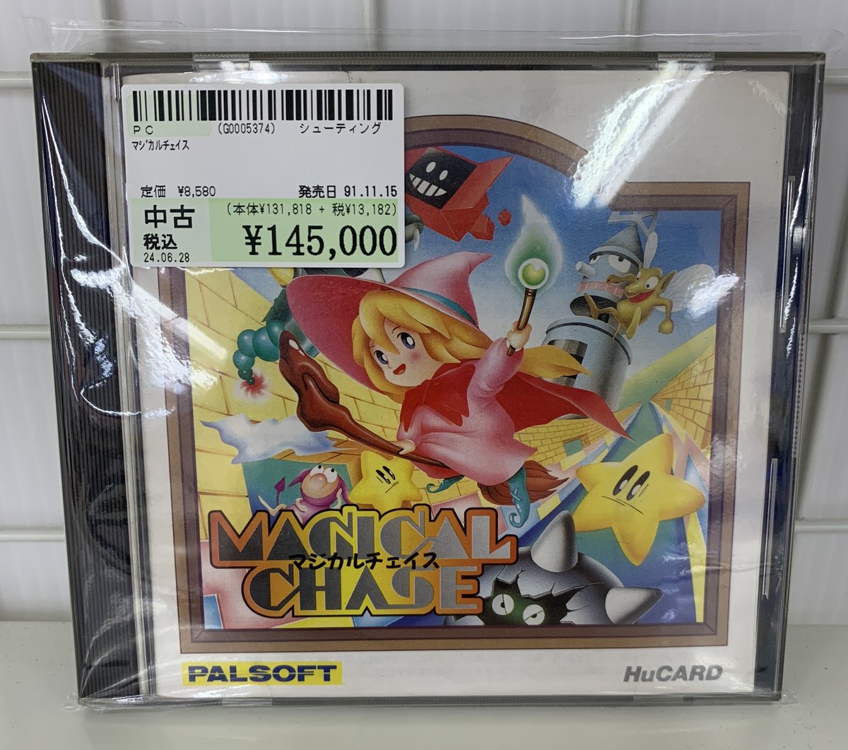 店頭商品のご案内です🎵 #PCエンジン #Huカードソフト 店頭商品のご案内です🎵 #PCエンジン #Huカードソフト