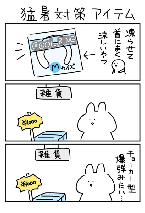たまに装着してる人見るとハッとする 