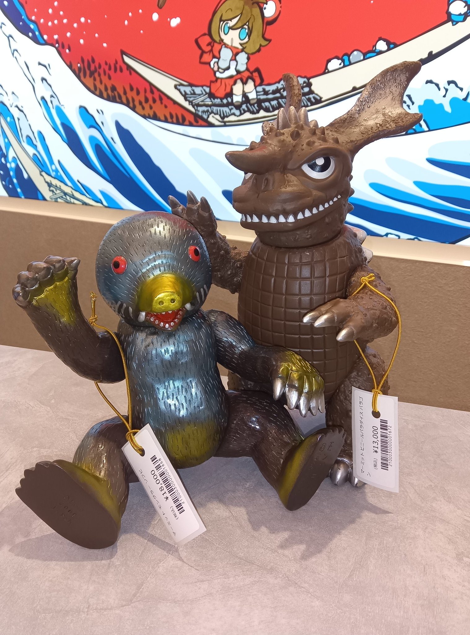 マーミット ソフビ ビニールパラダイス フランケンシュタイン バラゴン フランケンシュタイン』マーミット ビニールパラダイス ソフビ