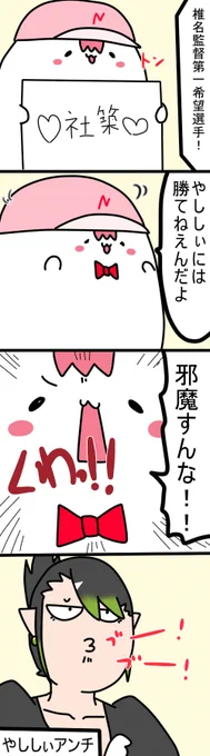 てぇてぇ
1714 #しいなーと #おもちぃな #お花畑青空大写生大会 