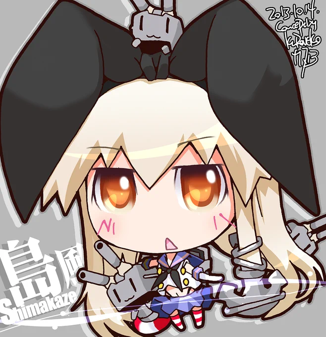 【艦これデフォルメ絵】島風 Shimakaze#艦これ #島風#島風進水日 #島風生誕祭#島風生誕祭2024 #島風誕生祭2024 