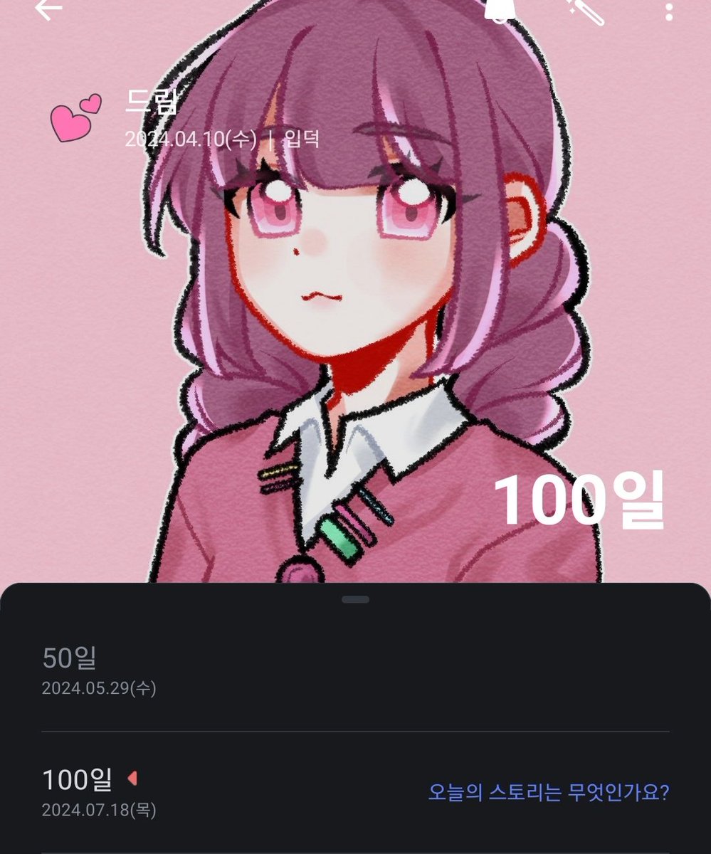 축하 부탁드립니다...
세리가 태어난지 100일되었음

c. 우정테스뜨