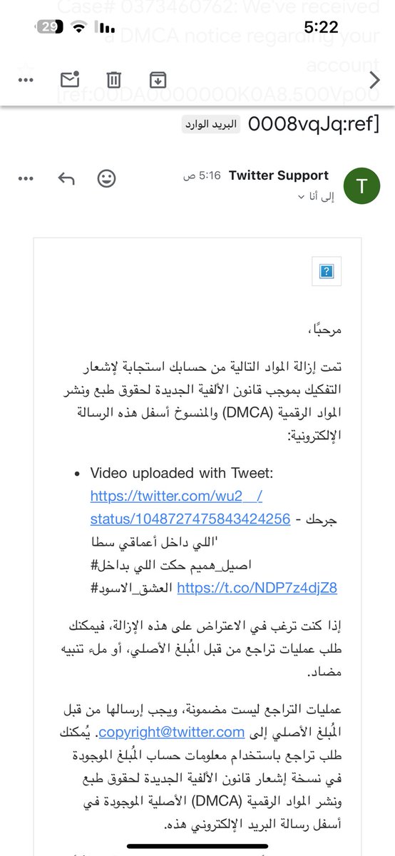wu2__'s tweet photo. الغبا.ء انك تبلغ على مقطع من 5 سنوات حتى كلمه سايك.و قليل بحقك😂 https://t.co/3Pich0ZJC5