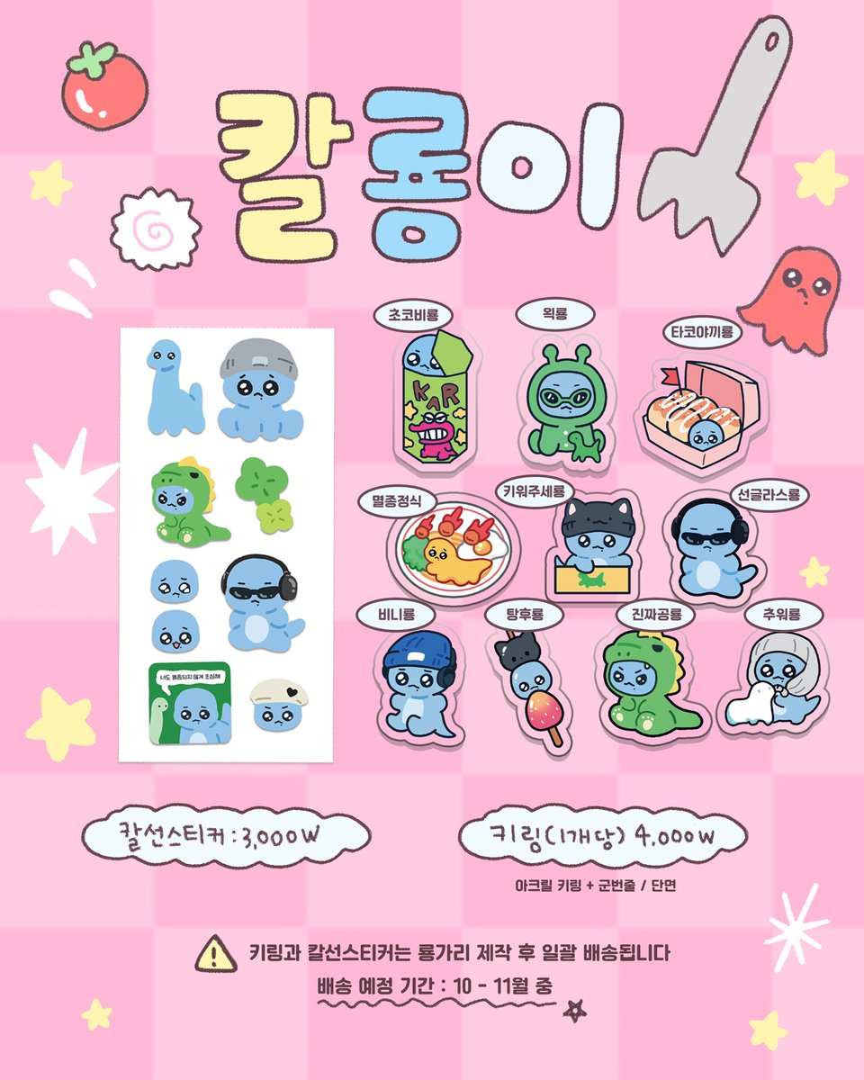karina_sauruss's tweet photo. 10cm 룡가리 너겟 키링 🍥

rt 추첨 한분께 너겟키링을 보내드립니다. 

7.18 ~ 7.24
🔗https://t.co/Fq9rfuJ9yT https://t.co/TdJG1HP3dT