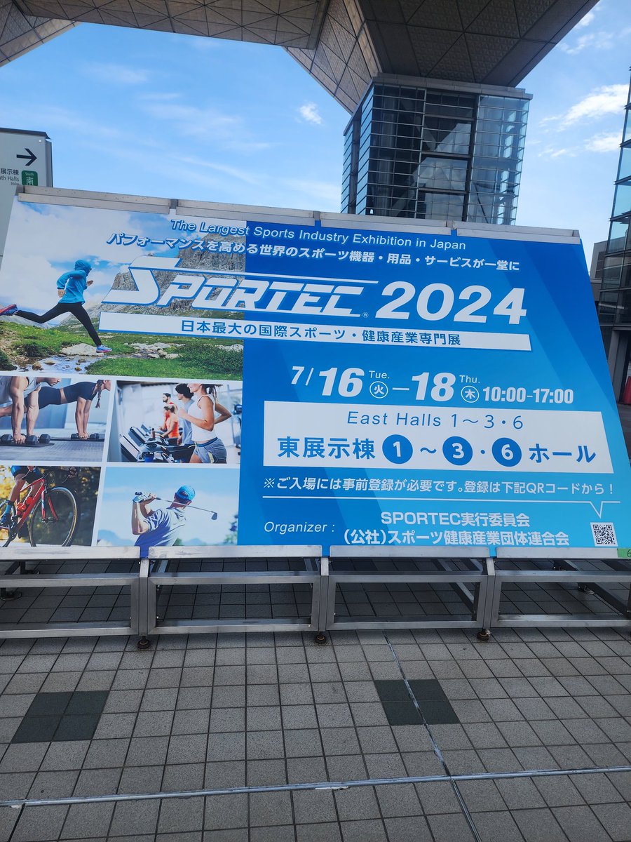 basketraining13's tweet photo. スポルテックに来ました。 https://t.co/7wcgAT82hI