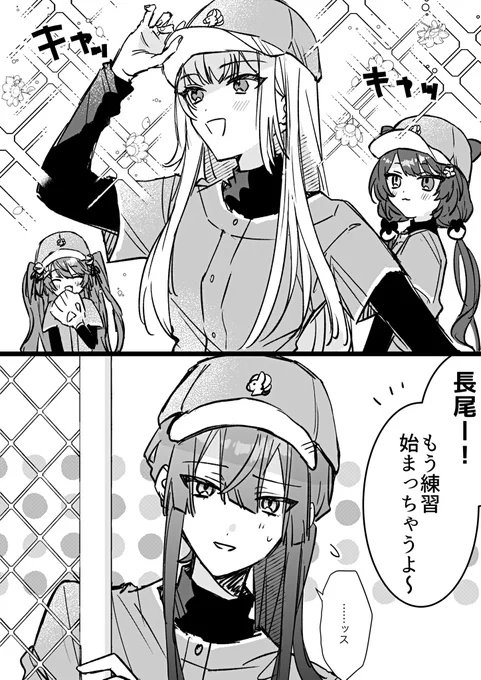ちょっと気を遣ってそう☯ 