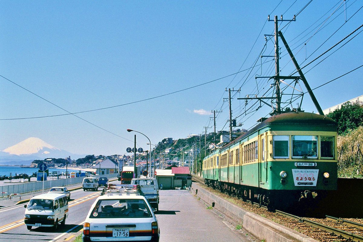 ktr5104's tweet photo. #四両の車両大募集 
地方私鉄の4両編成は長編成①

#小湊鉄道
#小湊鐡道
#小湊
#長野電鉄
#長電
#NER 
#NAGADEN 
#遠州鉄道
#遠鉄電車
#遠鉄
#entetsu 
#江ノ島電鉄
#江ノ電
#えのでん 
#EER https://t.co/q0JJZ25ZNi