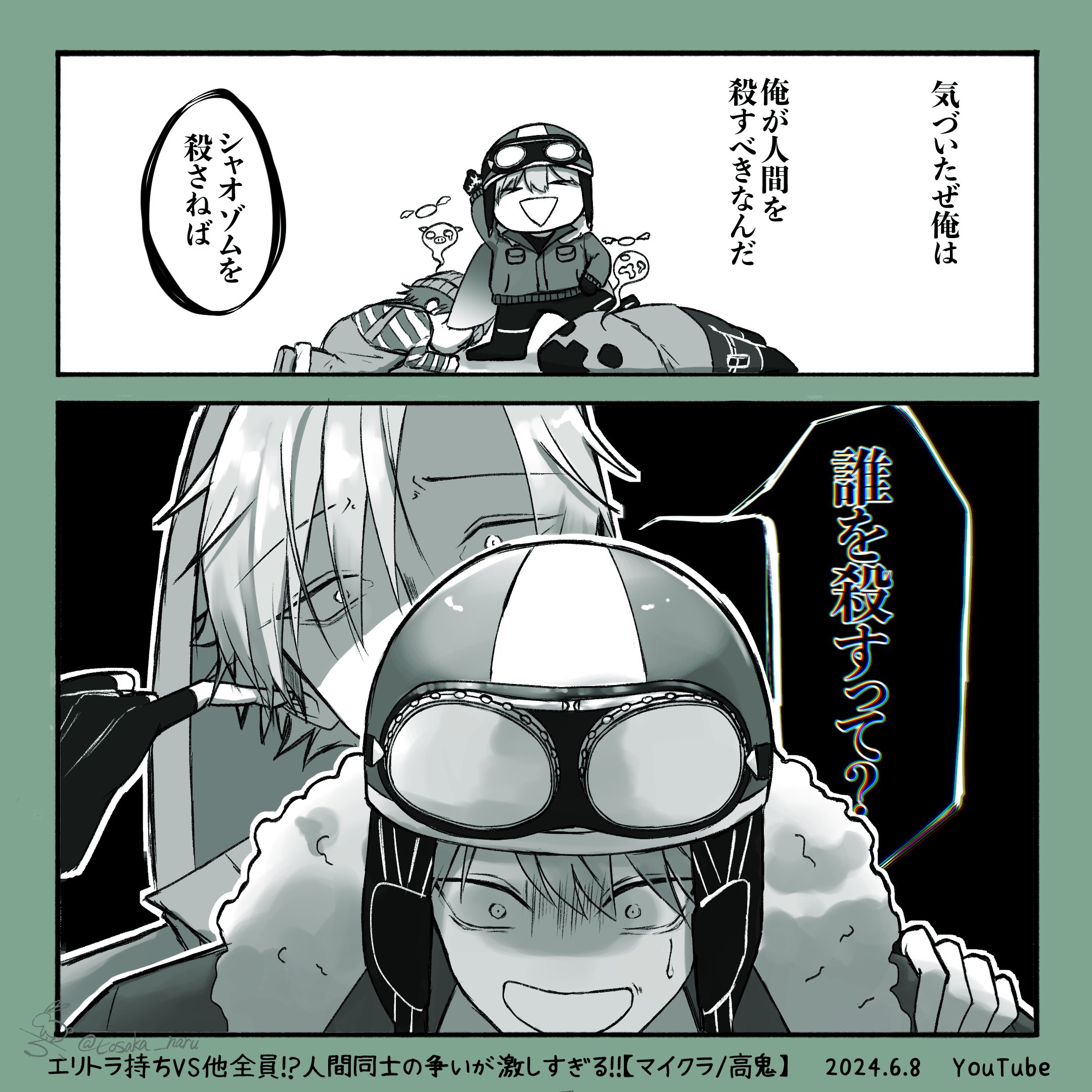 宅配便配送 兎坂なる on X:  その他