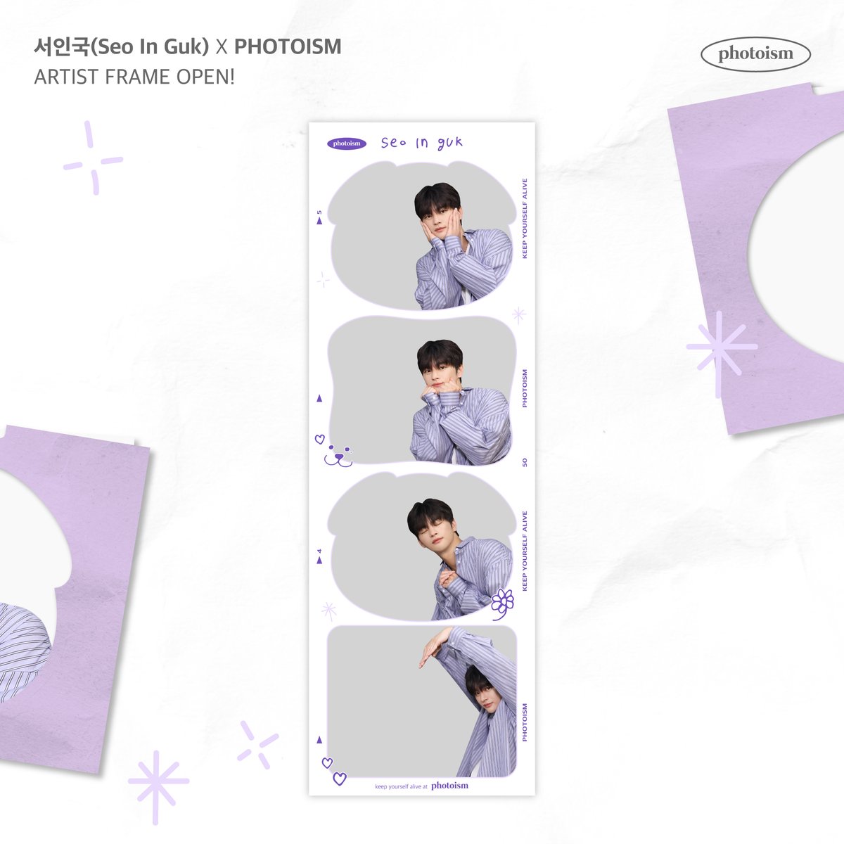 photoism_kr's tweet photo. PHOTOISM X 서인국
ARTIST FRAME OPEN !

좋은 날🖼 좋은 밤🌙  내 모든 순간💗
머릴 맞대고 꿈꾸는 시간
영원하고 싶어, 너와 함께면 .. ❤️.. ✨

잉구기와 포토이즘에서 만나요 ~!

📆7/21 - 8/3 https://t.co/Yx3nGRkdYo