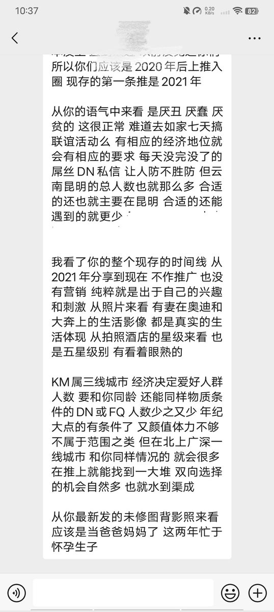 来自一位素未谋面的铁粉对我的评价，真说到心坎去了 https://t.co/sMWaBjNtoj