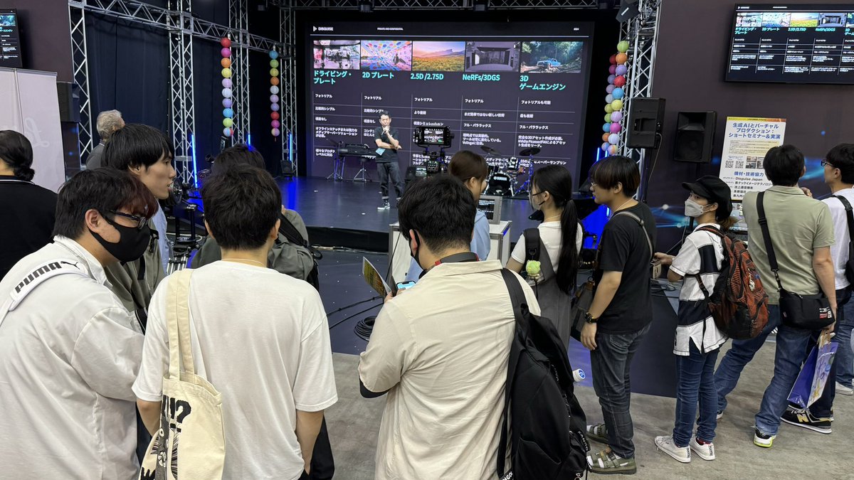 九州放送機器展2024
いよいよ本日まで！
最新機材はもちろん、パトカーに乗れるチャンス？も。
是非会場で待ってます！