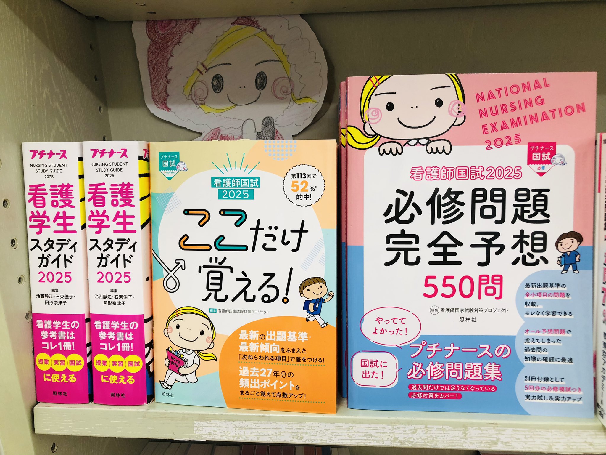 紀伊國屋書店新宿医書センター on X: 