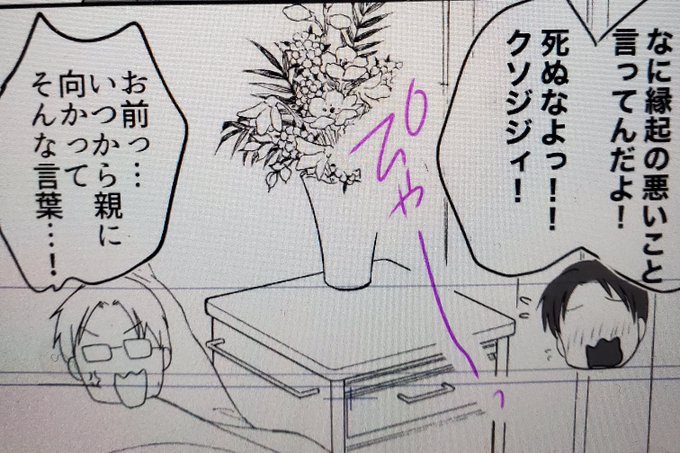 ãæ»ã¬ãªãã¯ãœãžãžã£!ãåªççæ¯åã®å£ããã€ãã«æ¬é³(ã¯ãœãžãžã£)ãâŠ
ðãããŠæ¯ããã¯ä¿ºã®åãåã æ¯ä¹³æ¯ããã·ãªãŒãº4(æçµå·»)äºåã¡ã
ãã§ã!