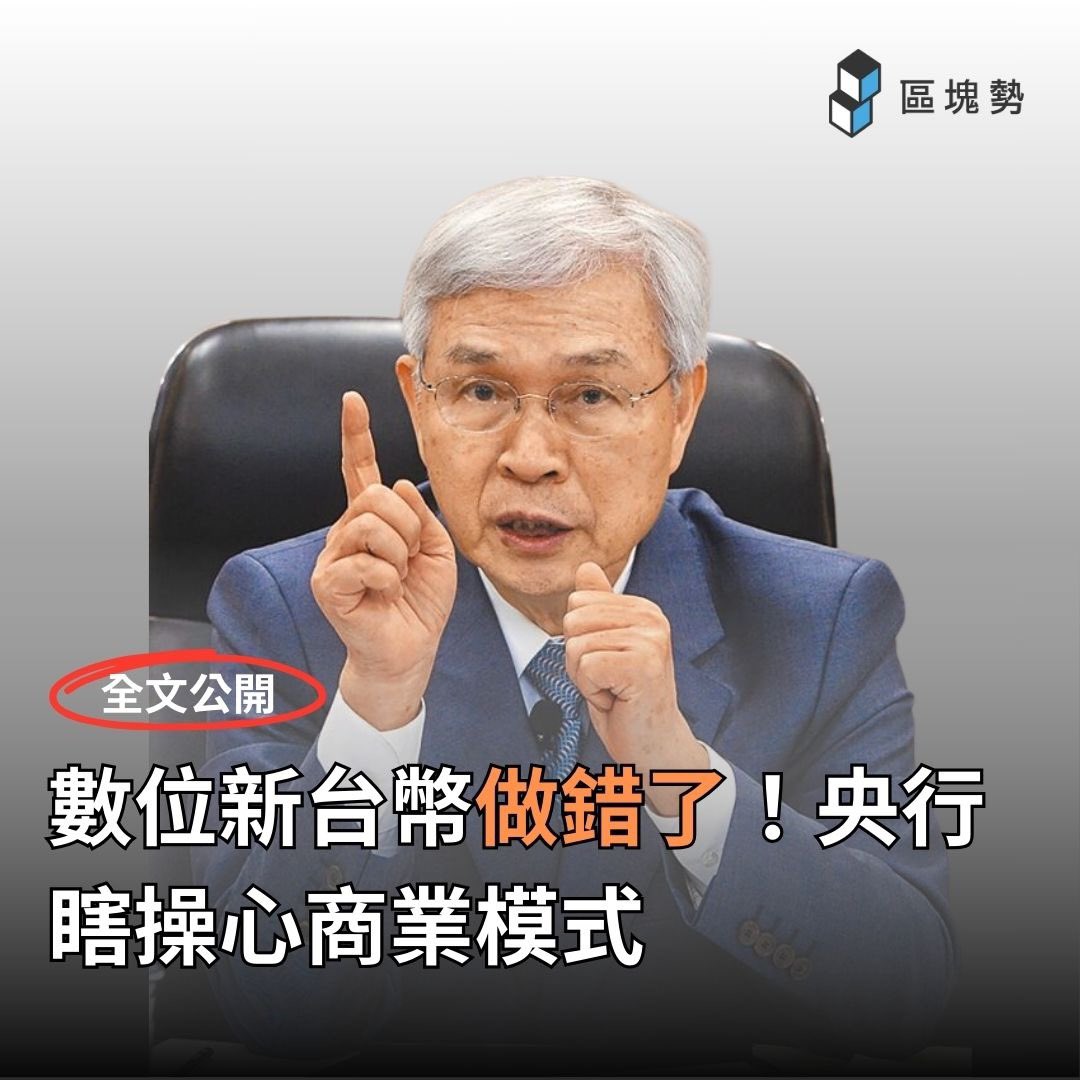 許明恩 tweet media