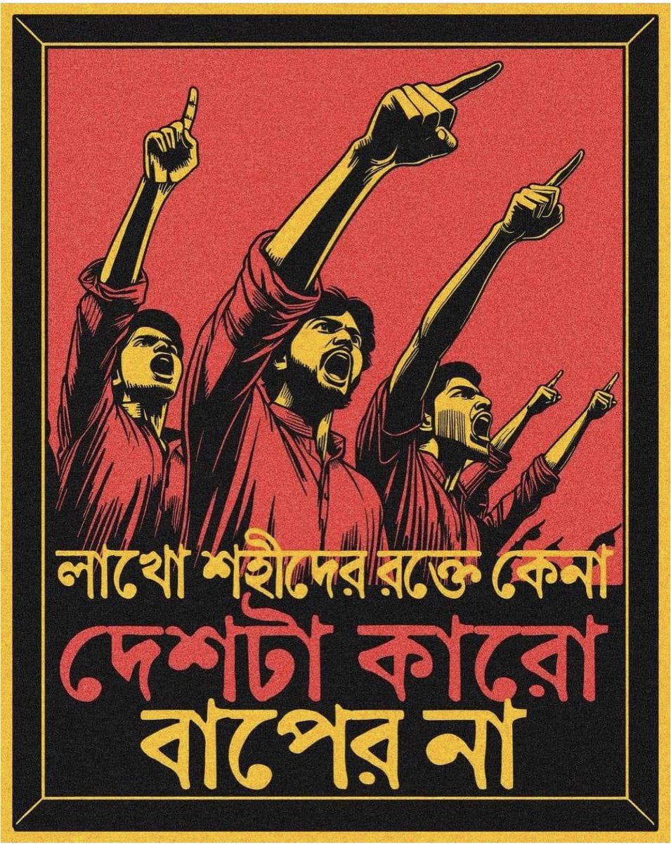 AlifMusician's tweet photo. All eyes on Students #quota_movement_2024 https://t.co/I39IRpkBTX