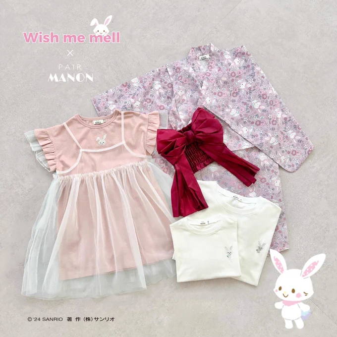ペアマノン×ウィッシュミーメル 親子コーデにぴったりのアイテムが登場 メルのアイテムで夏のお出かけを楽しんでね