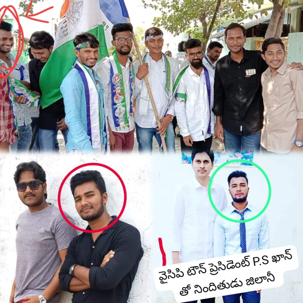 ramakri20137316's tweet photo. @Venkat_karmuru సిగ్గు శరం మానం మర్యాద లెవా నీకు..... వాస్తవాలు నీ చెప్పు తప్పులేదు వైసీపీ వాడు చంపితే టీడీపీ మీద ఎందుకు వేస్తావ్ నింద https://t.co/GQSue7KxKX