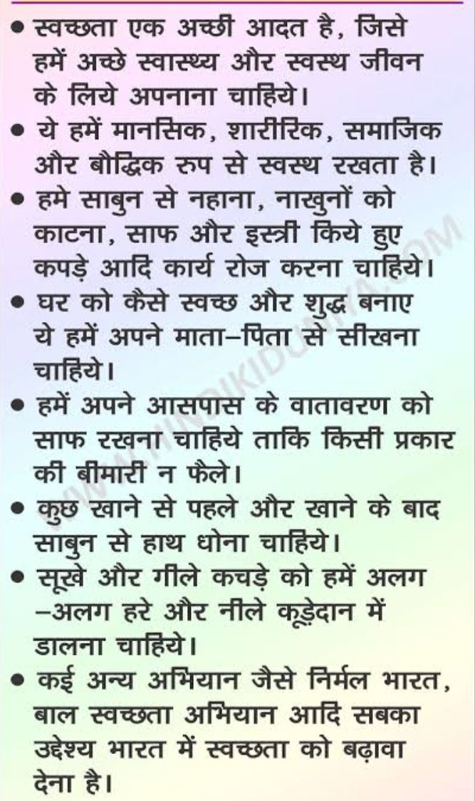 ASindhu23660's tweet photo. अपनी आदतें सुधारो और प्रण लो की हर रोज एक दो व्यक्तियो को साफ सफाई रखने के लिए उसके बारे में समझाएंगे नही तो वो दिन दुर नही जब हमे भी सुअर की तरह गंदगी मे ही रहना खाना पीना पड़ेगा और सड़कर बीमार होकर मरेंगे। समय रहते इस पर ध्यान दो ।#जयहिन्द https://t.co/fZ8E199ecn