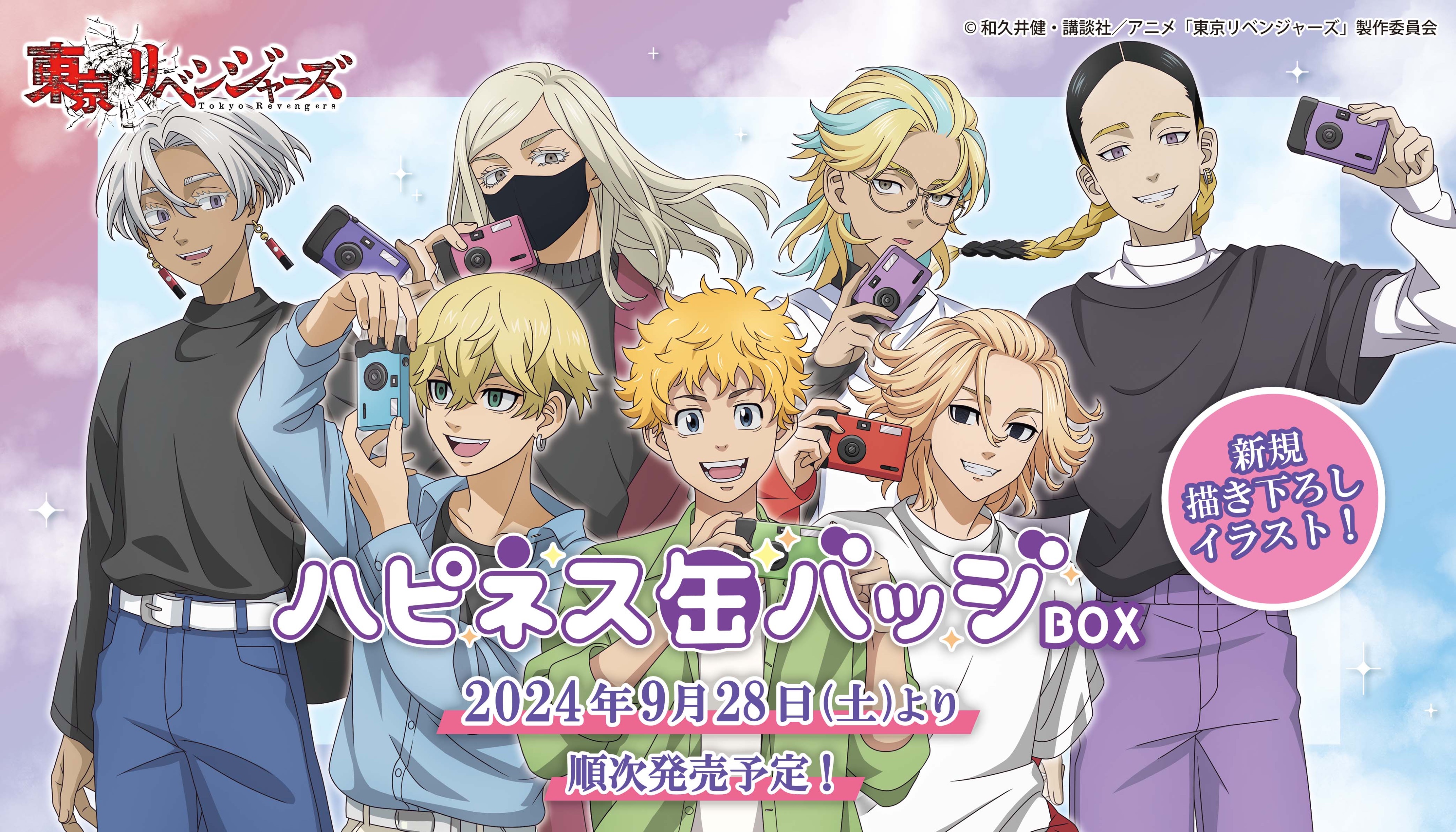 カミオジャパンアニメ on X: 