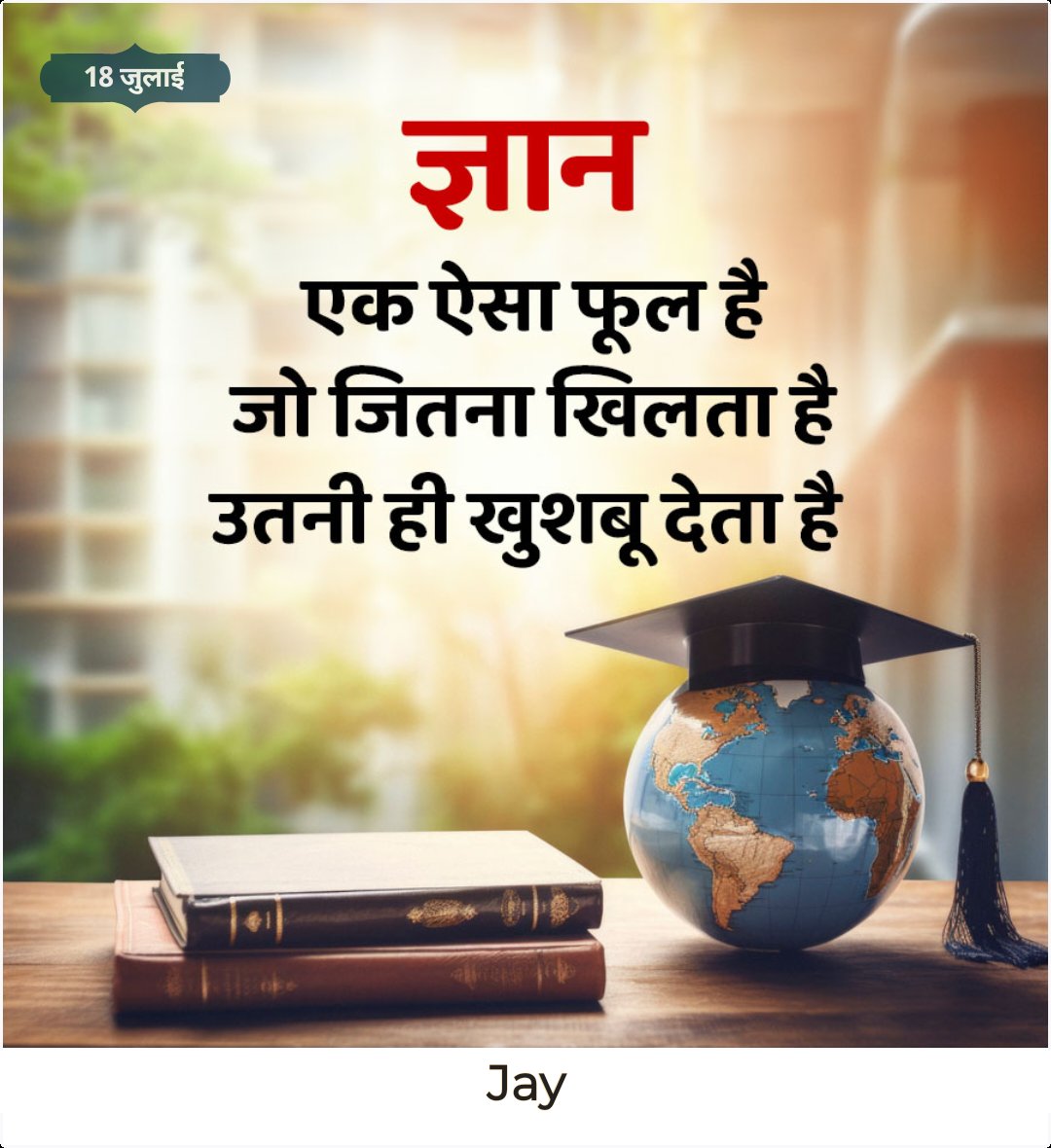 जय भारत🇮🇳🌹 (@jayaseeh9121) on Twitter photo 