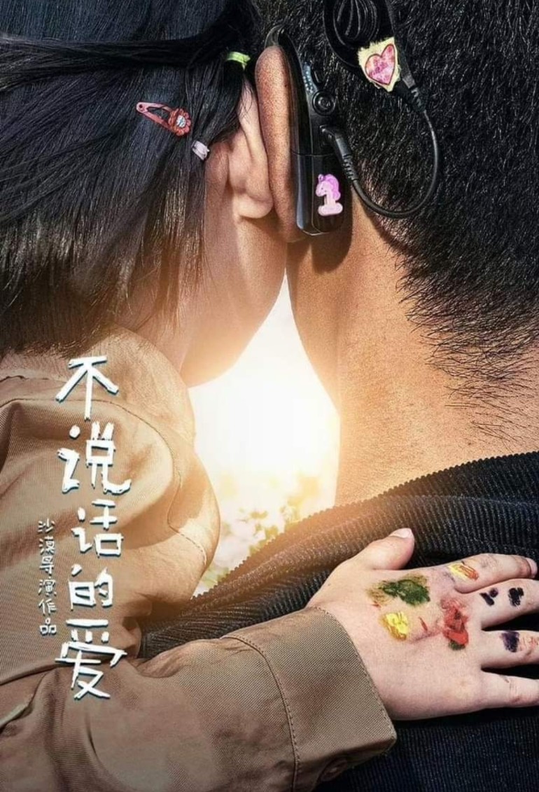 ChansooBromance's tweet photo. Omg, that's why Yixing was studying sign language 🥹 He will be playing a dad on his next role!
Sha Mo's ‘不说话的爱’ starring Zhang Yixing will start filming in July.
The film follows a deaf father working to get custody of his daughter.
#LayZhang #ZhangYixing #lay #layexo https://t.co/qUWpvzdv6W