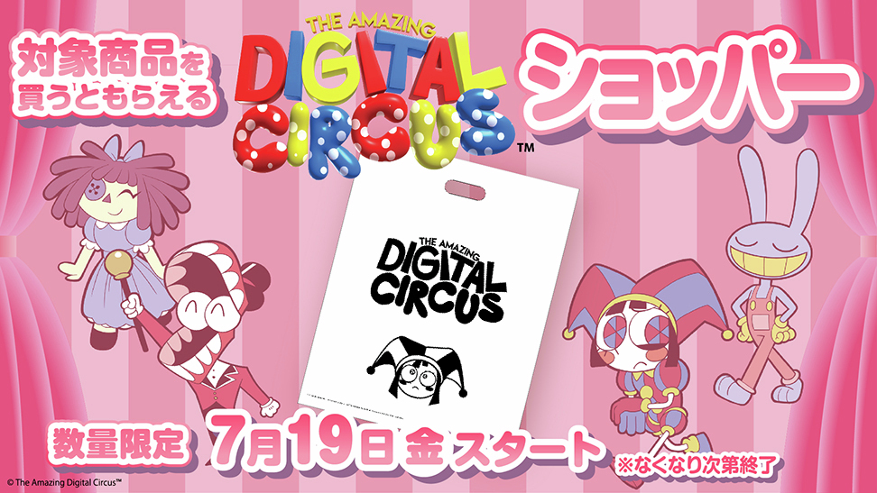 トイザらス・ベビーザらス 公式 on X