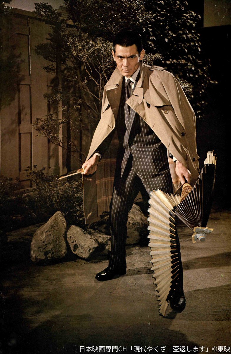 現代やくざ 盃返します　映画ポスター　菅原文太　東映 現代やくざ 盃返します – 映画コレクション・しねとろ倶楽部