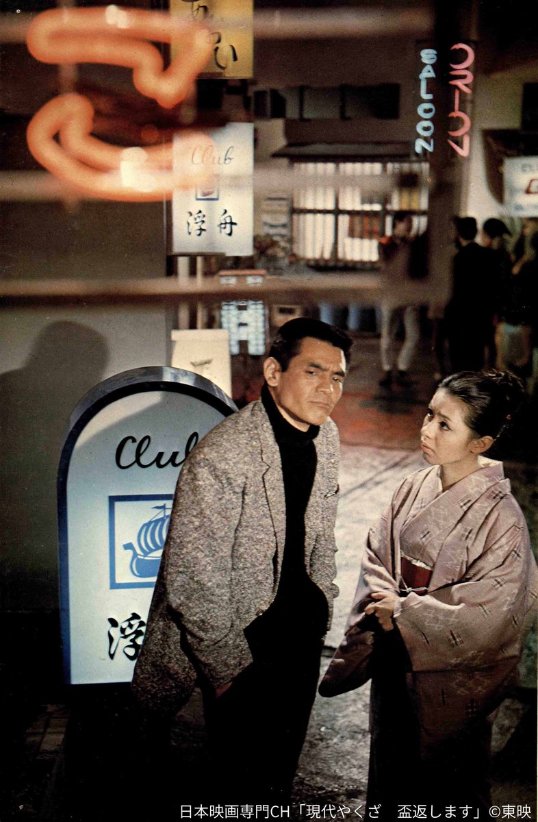 菅原文太が演じた 男たちの雄姿を堪能🔥 ＼ ◤菅原文太列伝◢ 明日は