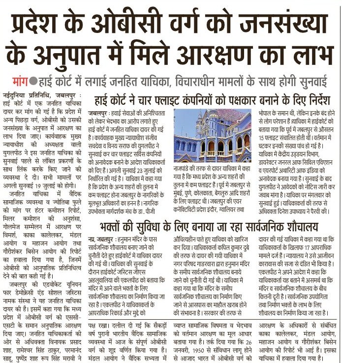Sr.Adv.Rameshwar Singh Thakur (@rst_adv) on Twitter photo 