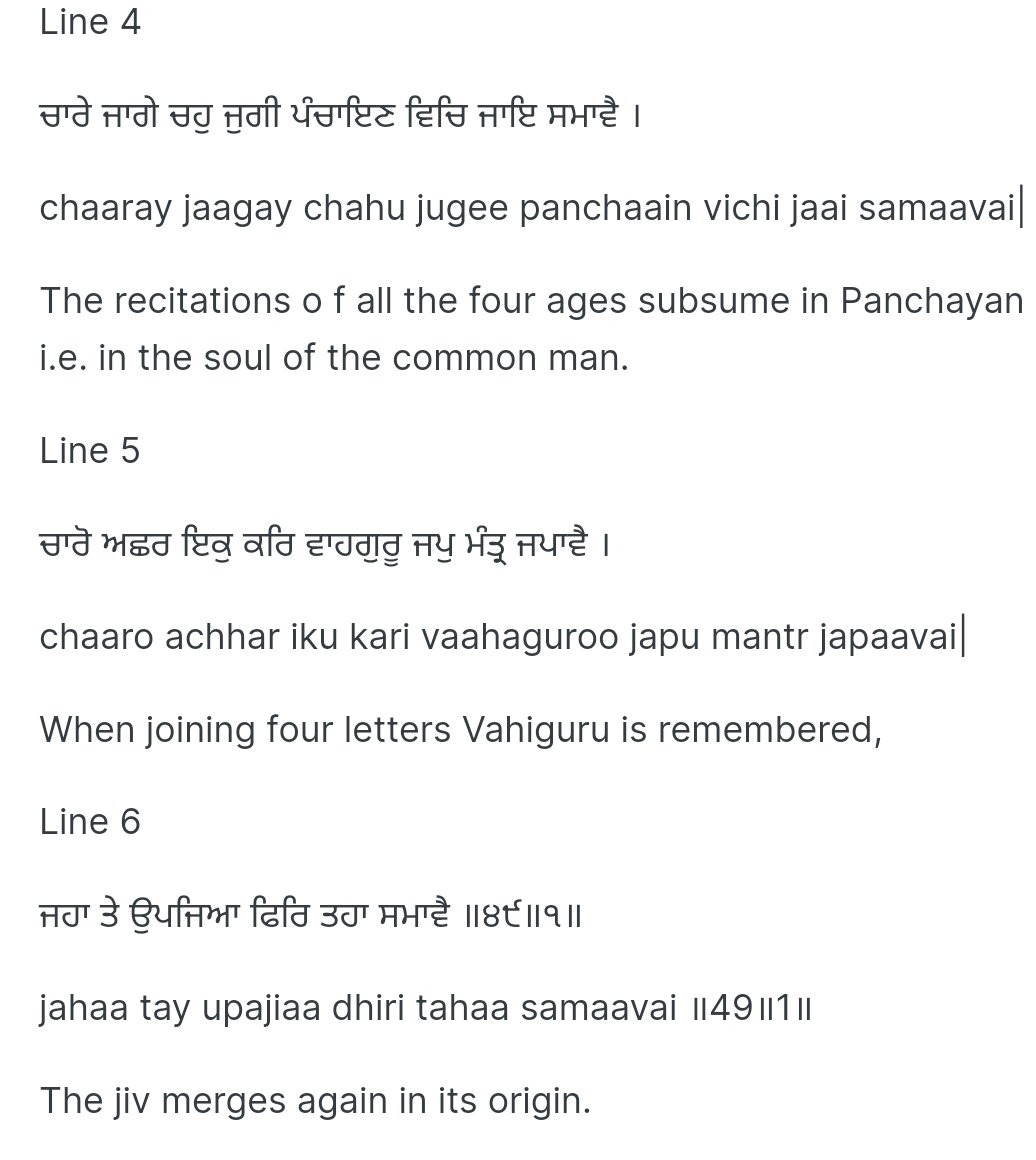 SS00432228's tweet photo. @Ayush2b13 Also, I would like to point one more thing. Gurdas bhai who was the first jathedar of golden Temple, appointed by guru hargobind himself told about the meaning of waheguru in gurdas bhai vaaran. K'stanis r trying to destroy this oneness among us and u are falling in their trap https://t.co/6UHrg2J84l