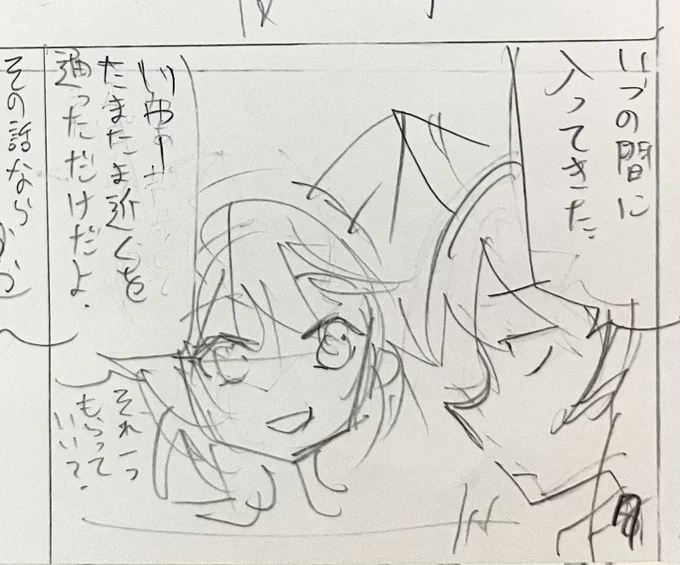 3コマ目のシービーはネームの顔のが力抜けてていい