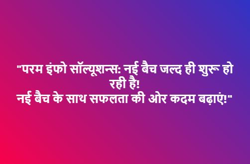 Param Info Solutions tweet media