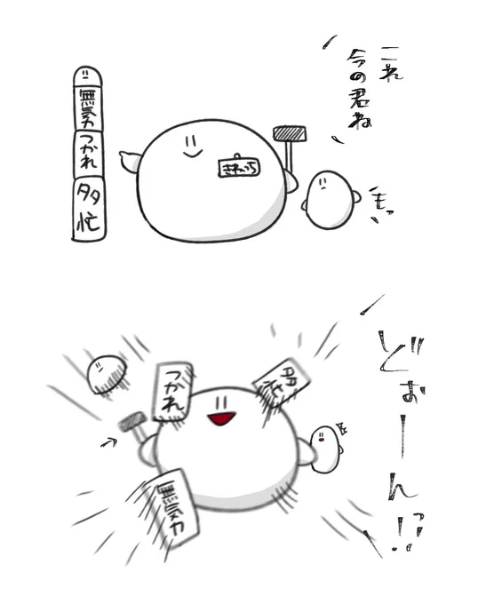 暑いのが全て悪い 