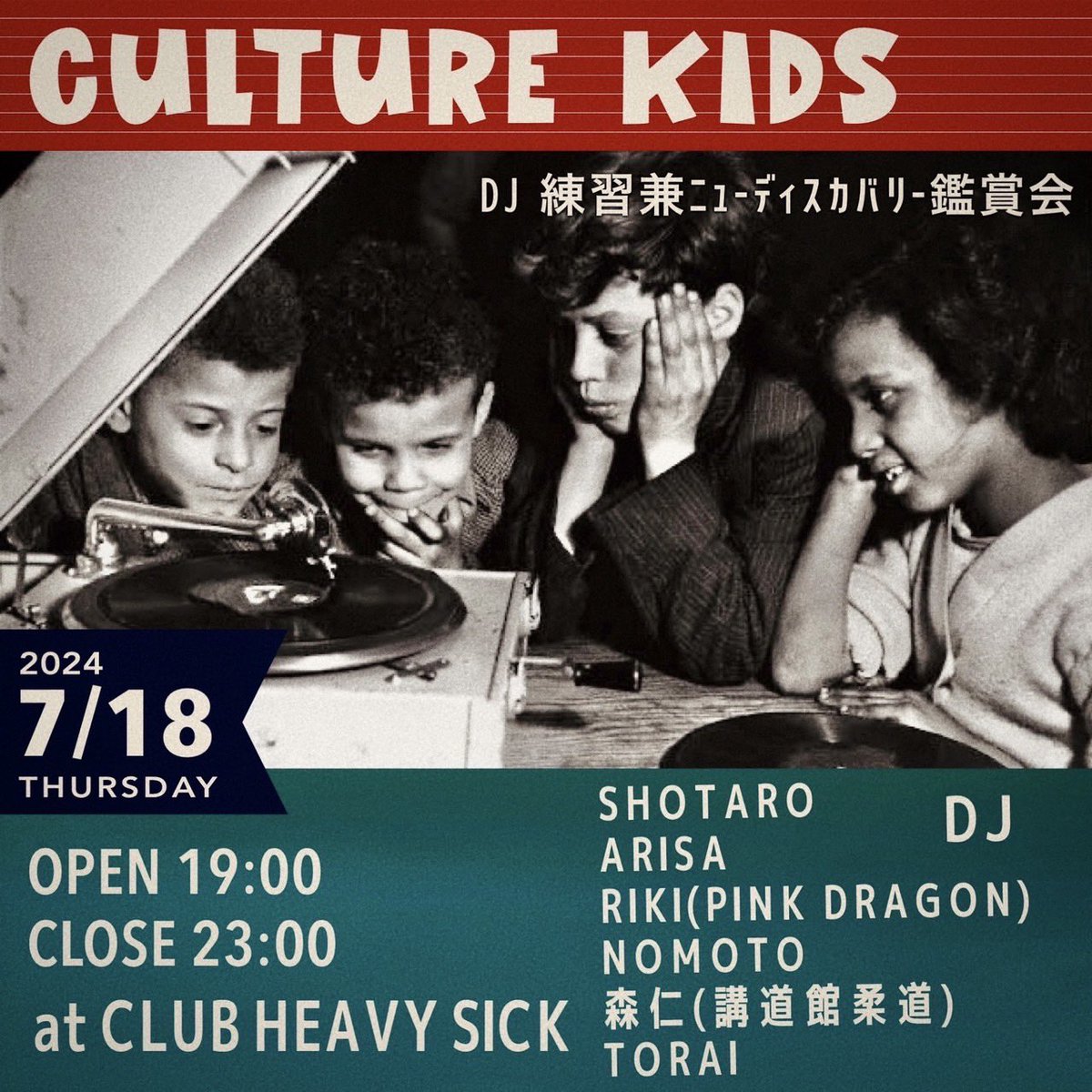 こちら本日です。
よろしくお願いいたします！

19:00-19:30 NOMOTO
19:30-20:00 TORAI
20:00-20:30 RIKI
20:30-21:00 森仁
21:00-21:30 ARISA
21:30-22:00 SHOTARO
22:00-22:45 BtoB