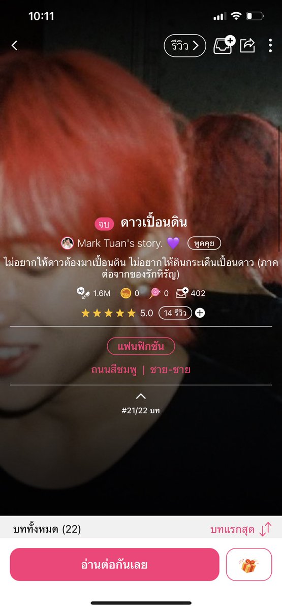 getgot7it's tweet photo. จักรวาลนี้ก็น่ารัก !!!!! https://t.co/dFQmIIJwGa