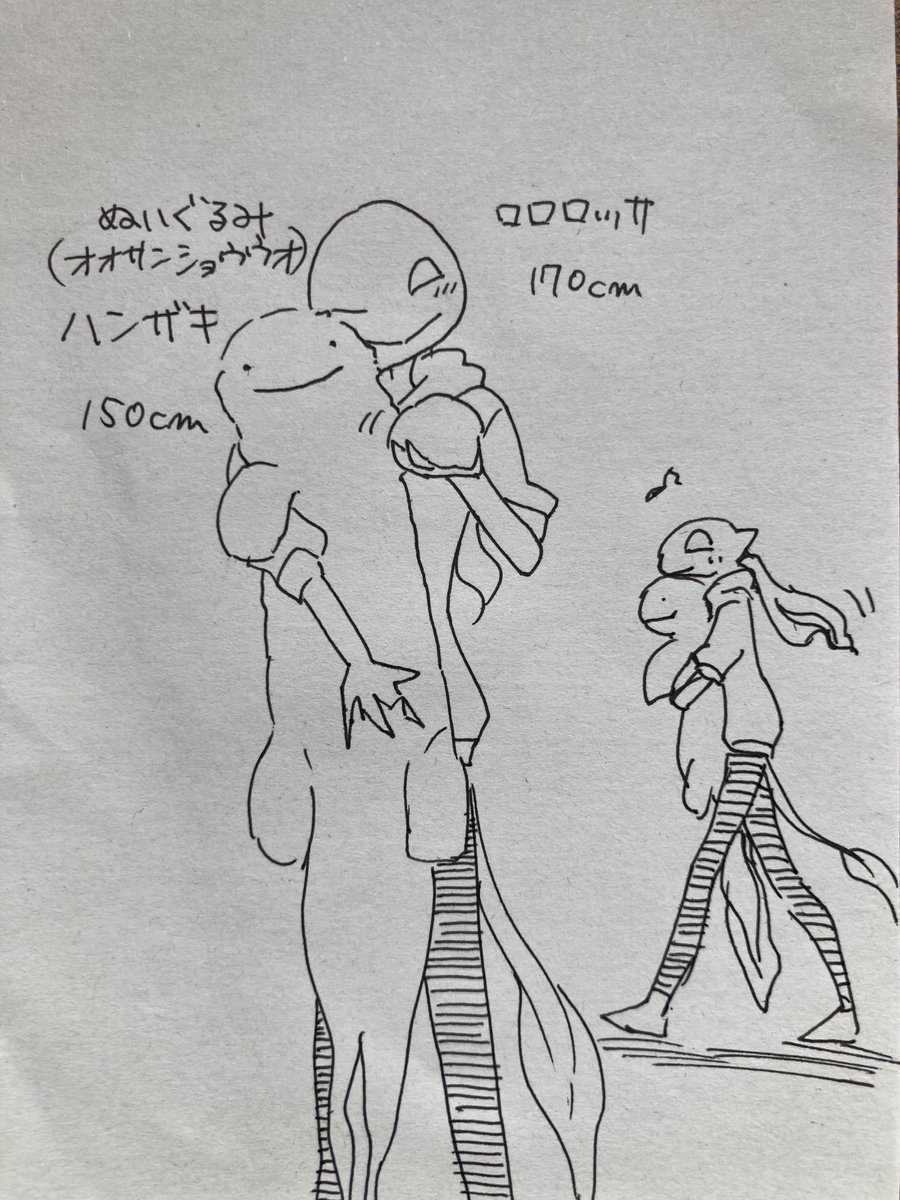 ガレオ宅にあるぬいぐるみ(肘置きとして使ってる)とそれを気に入ってる彼ピ 