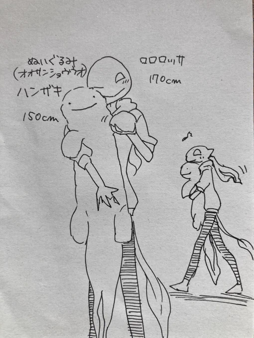 ガレオ宅にあるぬいぐるみ(肘置きとして使ってる)とそれを気に入ってる彼ピ 