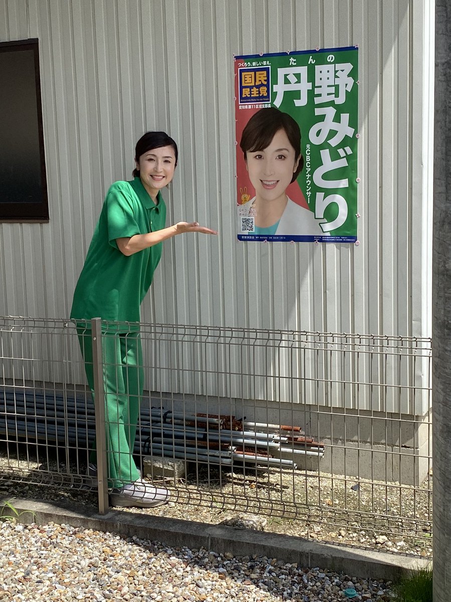 ポスターを貼らせて頂きました 丹野みどりのおしゃべり会を聞きに来て