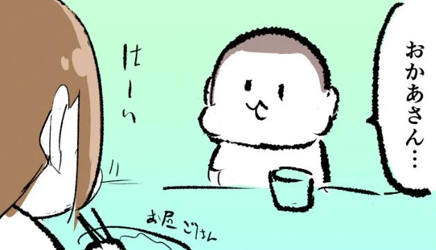 この漫画のラフ絵はブログに載せてます。
https://t.co/wAT8sXt27r 