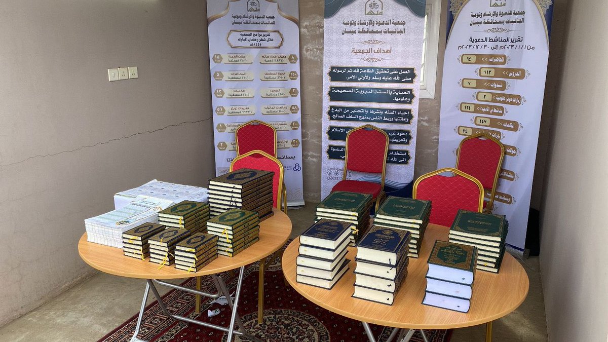 maisand3wh's tweet photo. نظمت جمعية البر الخيرية بميسان مبادرة اللقاء الصيفي الأول لأهالي ميسان برعاية وكيل المحافظة أ.علي بن سليم الجبيري ، تم خلالها المشاركة وتخصيص ركن للمنجزات ، وتم تكريم رئيس المجلس د.فايز بن عبدالله الحارثي..
الشكر موصول لوكيل المحافظة على تشريفه ولجمعية البر على التنظيم وللجميع.. https://t.co/R0jYx6N1tD