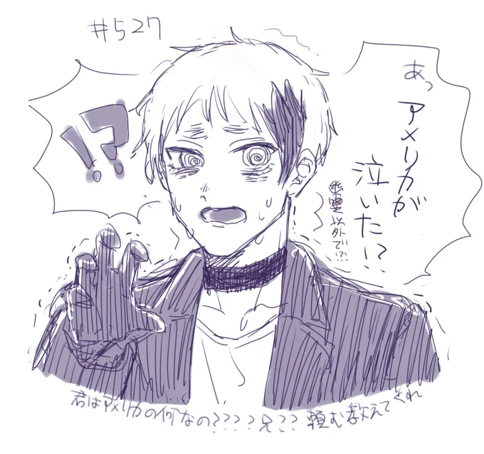 #ヘタリア #hetalia
ジャンプラくんさぁ
錯乱イギリスくん大変良かったです 