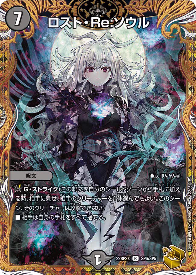 デネブログ on X: 