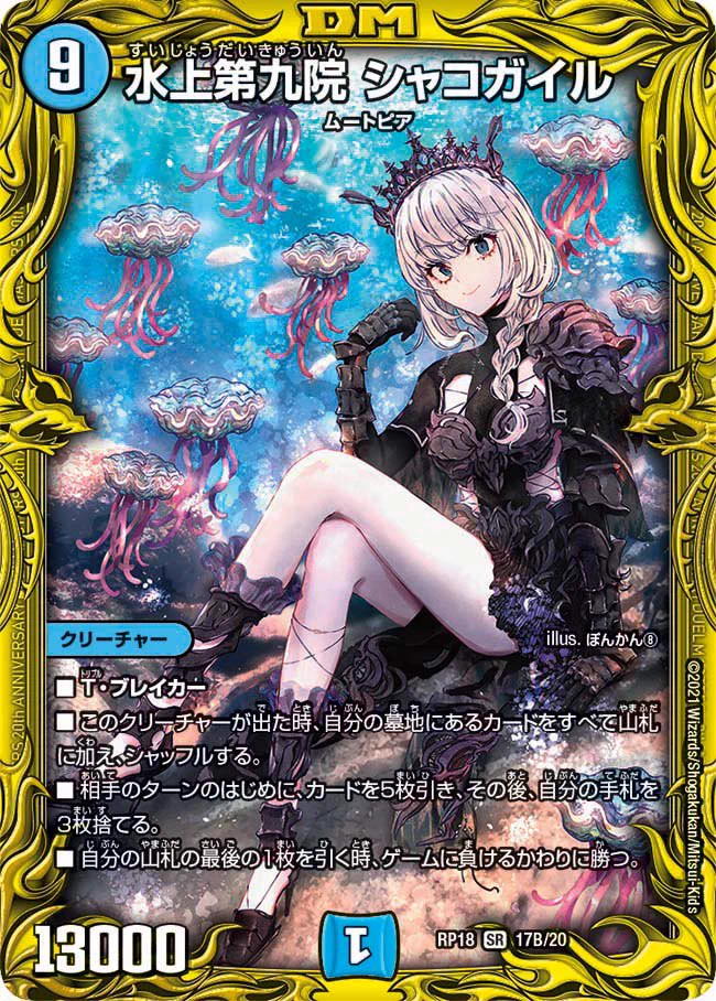 デネブログ on X: 